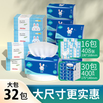 32 packs of paper towels household whole box of toilet paper smoking baby suit napkin wipe toilet paper facial tissue paper