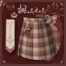 Month Upper Chord Jk Original Maple Spirit Nine Tail Uniform Autumn Winter Gg Skirt School For College Wind Womens Shirt Suit Spot