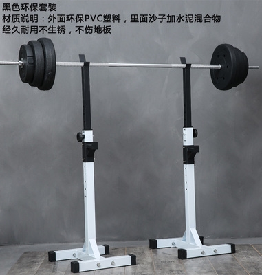 Home professional squat stand Split adjustable barbell shelf Weightlifting bed bench press Fitness equipment set