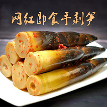 Net red hand-peeled bamboo shoots open bags ready to eat 500g spicy bamboo shoots pickled peppers crispy shoots sprouted bamboo shoots sourm wholesale snacks