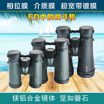 Pleasant start with nitrogen-filled waterproof viewing stargazing looking for bees twin-tube flat field 8 10 12X324250ED telescope