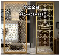 Home metal iron screen partition wall lattice carving decoration laser carving office guest restaurant porch home