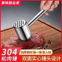 304 Stainless Steel Loose Hammer Steak Beat artifact Kitchen Home Tender Break Hammer Meat Commercial Beat Tool