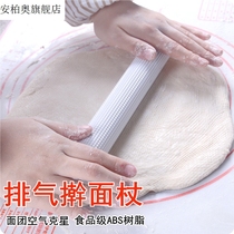 Baking tools Household large non-stick rolling pin Rolling pin Pressing stick Dumpling skin rod Bump exhaust rolling pin
