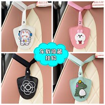 Five Rhombi Macro Light Mini Car Seat Back Hook rear seat Invisible Cute Hook In-car Supplies Big