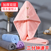 Double layer thick dry hair cap female super absorbent quick-drying 2021 new shower cap artifact wipe hair towel wrap headscarf