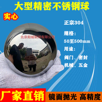 304 precision stainless steel ball 50 8 60 70mm 75 80 large ball 90 100 125mm solid steel ball