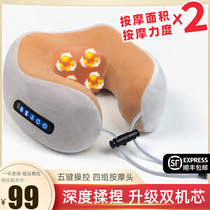 U-shaped massage pillow cervical vertebra massager neck kneading neck electric U-shaped pillow physiotherapy cervical vertebra massager artifact