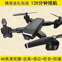 Remote control helicopter Primary School students induction aircraft toy suspension drop-resistant charging aircraft children electric drone