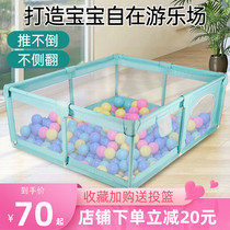 Childrens game fence fencing baby safety indoor baby guardrail on the ground crawling toddler fence home