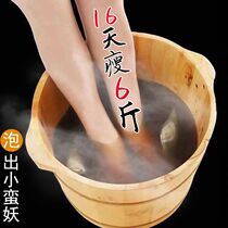 Nanjing Tongrentang thin thick arm legs back men and women can reduce the meat fat belly