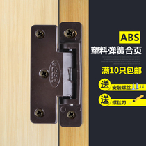 Hinge hardware folding plastic spring hinge Plastic cabinet door Small hinge Flat hinge door side dust strip hinge