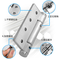 Invisible door hinge Single open automatic closing spring hinge door closer Wooden door 90 degree positioning rebound hinge accessories