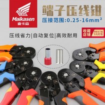 Tube-type crimping pliers cold-pressed terminal ratchet Terminal Four-sided six-sided needle-type VE European clamp tool sleeve