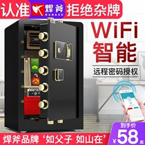 Special safe all steel household small wall anti-theft alarm fingerprint password mini hidden safe