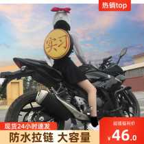 Net red same internship backpack motorcycle female oversized logo prototype waterproof personality locomotive Knight shoulder bag