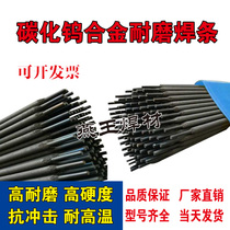 Tungsten carbide high temperature resistant high wear resistant electrode D998D707D212D256 mold D322 D337 factory direct sales