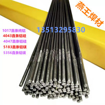Direct sales of pure aluminum 1070 5356 4043 5183 aluminum magnesium aluminum silicon aluminum electrode argon arc welding wire