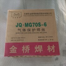 Carbon dioxide gas shielded welding wire MG70S-6 drug core CE71T-1 0 8 1 0 1 2 1 6mm