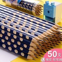 Cave Pen Correct Pencil HB Primary School Stationery 2b Triangle Pen Baby Pencil Children Pencil Non-toxic