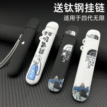 Suitable for Rick 4 generation protective case relax engraving unlimited 4 cigarette stick yue engraving leather case York Yue Corui carved shell tide