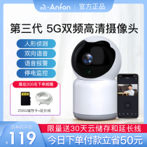 Maianfang 360-degree panoramic camera indoor and outdoor remote high-definition night vision home wireless monitor without dead ends