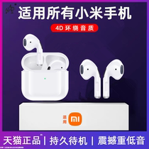 Applicable red rice Note11pro Bluetooth headphone RedmiNote11 Wireless in-ear type por original fit note10 phone double ear noise reduction Redmi male not