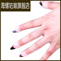 Professional guqin adult finger set Beginner nail set Four large medium and small Guzheng nails