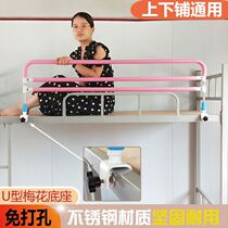 Baby bedwall railing College student bedroom guardrail student bed anti-falling mother bed household enclosure branch