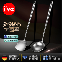 German ive antibacterial 304 stainless steel stir-fried spoon stir spoon with long handle pot shovel kitchen utensils for household chefs