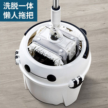 Hand-free wash mop home lazy wipe artifact tile mop tile mop dry and wet