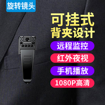 HD small hole camera Wireless plug-free mobile phone remote micro monitor fan small needle hidden camera head