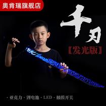 Magic Knife one thousand Blade Awakening Assassin 5-67 Large number of children Toys acrylic charging luminous noctilucence unopened