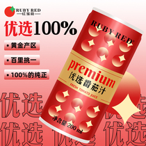 Hongbao Food original tomato juice Natural sugar-free no added fruit and vegetable juice Light meal replacement 200ml*6 12 cans of the whole box