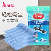 (pro-pro 400) TABLET MOP REPLACEMENT KIT 3 FITTING PIECES