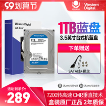 WD Western Data 3 5 inch 1T 2T 3T 4T 6T desktop blue disk mechanical hard drive 2 years warranty