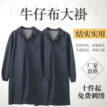 Cowboy coat overalls increase the fattening of labor insurance clothing welding wear-resistant dust cover clothing labor insurance coat
