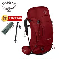 Osprey Kestrel Eagle 38 48 58 68L backpack outdoor professional mountaineering package hiking shoulder bags