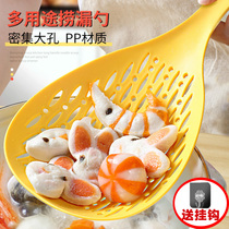 Japanese fishing dumplings big colander kitchen long handle noodles spoon household hot pot spicy hot pot spicy hot drain drain spoon filter