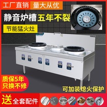 Commercial fire stove stove Gas stove Gas stove Liquefied gas stove Natural gas hotel special high-speed double stove stove head