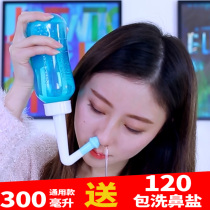 Nasal lavage allergic sinusitis nasal washing adult children home manual yoga nose pot nose wash nasal salt