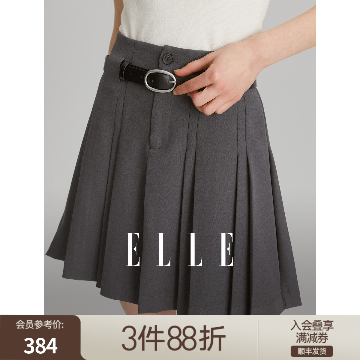 ELLE グレーグレーハイウエストスリムプリーツスカート女性のための 2024 春の新しいスタイルの小柄な背の高いスカート