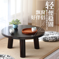Small round table European-style coffee table Room layout Bay window sill Tatami Japanese-style table Bedroom small apartment Creative ins