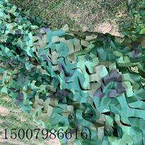 Anti-aerial photography camouflage net Shade Shade Sun insulation shade green outdoor decoration camouflage mesh