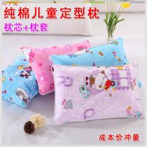 Children pillow over 6 years old cotton children pillow kindergarten children students 1-3-6 years old cartoon baby nap