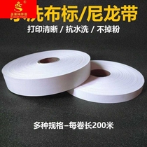 Wash the clothing accessories wash the cloth label paper synthesize nylon blank belt printing dry cleaning shop supplies