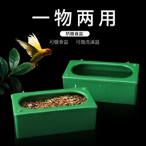 Parrot food bowl Pigeon food box Hanging box Bird splash-proof food box Pigeon supplies Utensils feeder Bird bath basin