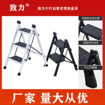 Supermarket freight elevator household small ladder household folding ladder pedal indoor herringbone ladder supermarket display props