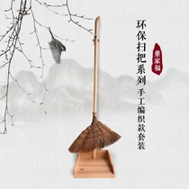 Chinese Brown Hair Broom solid wood dustpan set pure handmade household brown silk sweeping broom stainless steel matchmaker combination