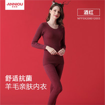 Thermal underwear womens autumn and winter antibacterial thin section with cold-proof tight bottoming shirt heating wool autumn clothes autumn pants set